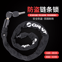 Giant Bicycle mountain bike electric car zinc alloy chain anti-theft lock bicycle equipment spare parts
