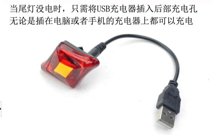 Eclairage pour vélo - Taillights - Ref 2401033 Image 33