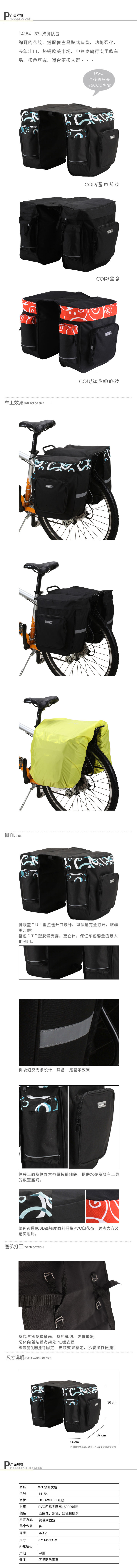 Sacoche pour vélo - Ref 2217443 Image 24