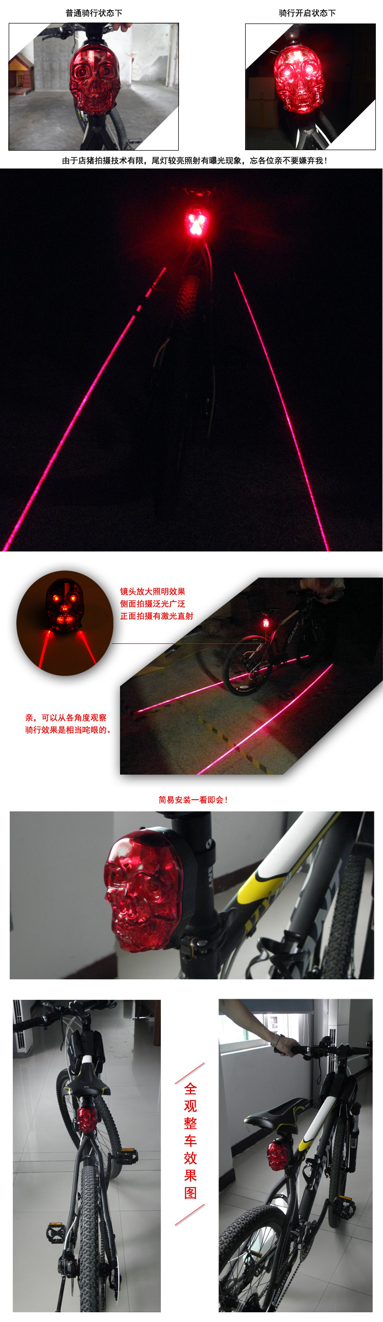 Lumière vélo LEKAI - Taillights - Ref 2401002 Image 29