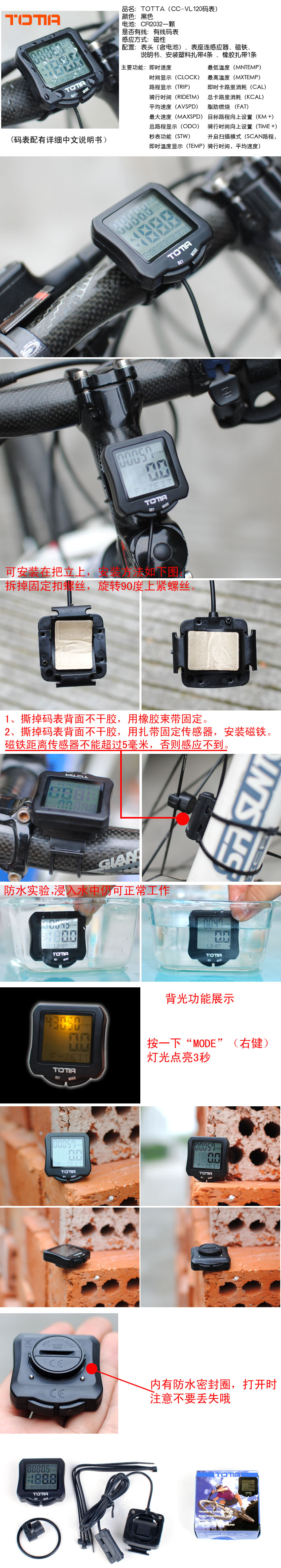 Compteur de vélo - Ref 2424931 Image 27