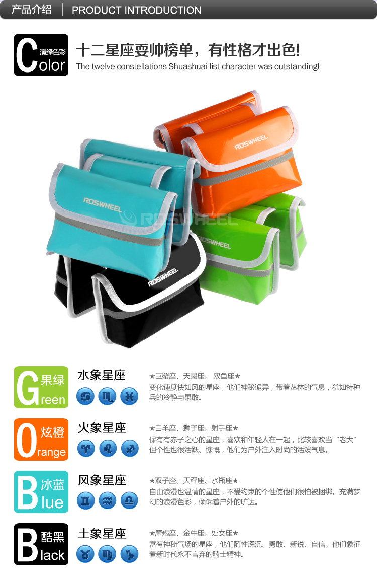 Sacoche pour vélo ROSWHEEL - Ref 2216413 Image 27