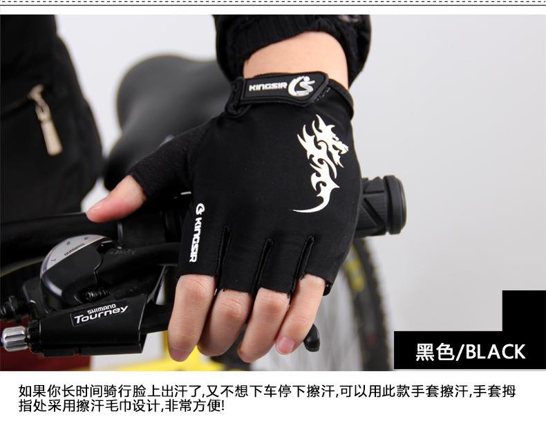 Gants pour vélo mixte KINGSIR - Ref 2246917 Image 28
