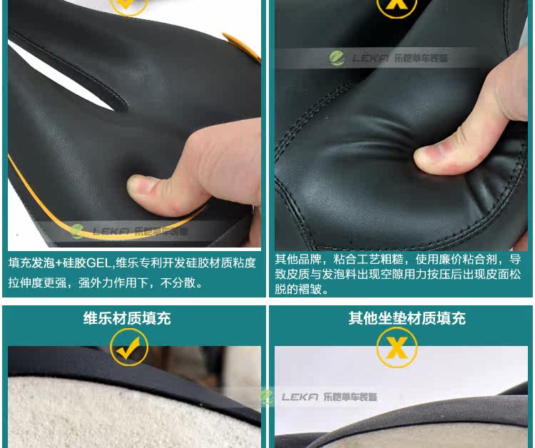 Selle de vélo Mountain Bike VELO - Ref 2348750 Image 37