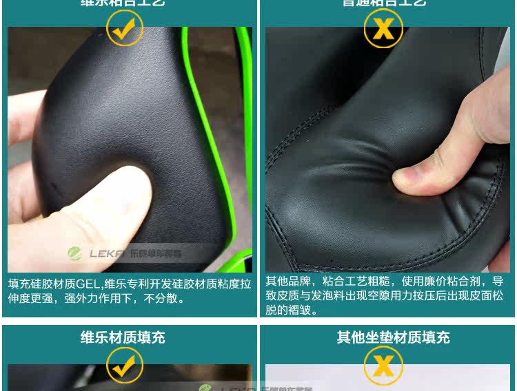 Selle de vélo Mountain Bike VELO - Ref 2350924 Image 38