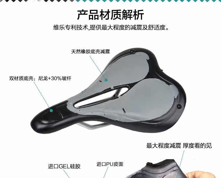 Selle de vélo Mountain Bike VLEO - Ref 2359427 Image 35