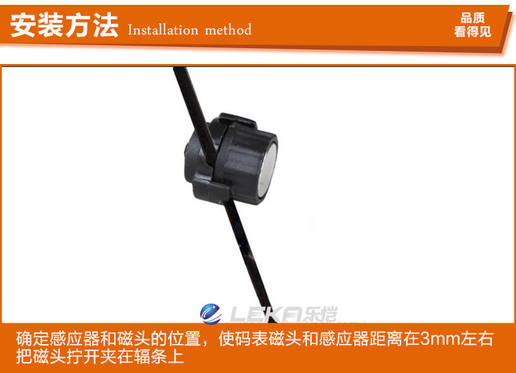 Compteur de vélo BOGEER - Ref 2416837 Image 37