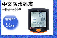 Sacoche pour vélo ROSWHEEL - Ref 2219008 Image 27