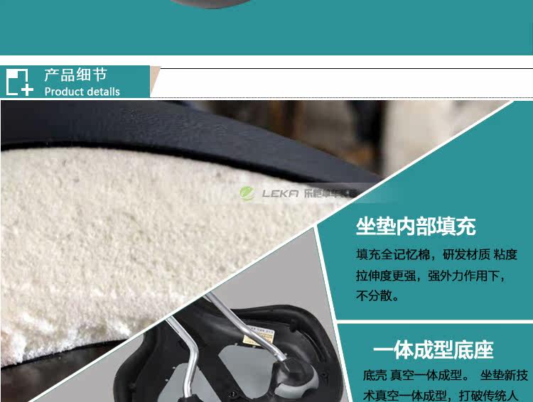 Selle de vélo Mountain Bike VELO - Ref 2359433 Image 15