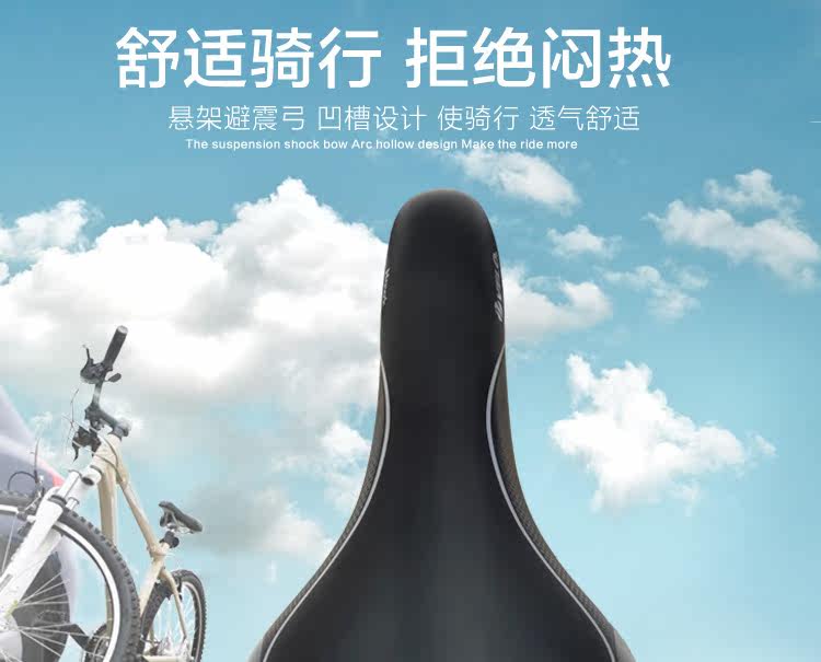 Selle de vélo Mountain Bike VLEO - Ref 2359427 Image 24