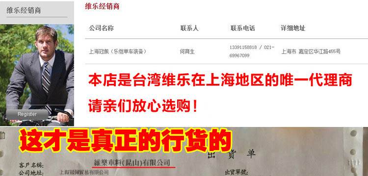 Selle de vélo Mountain Bike VELO - Ref 2344408 Image 25