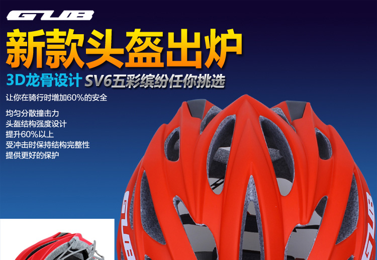 Casque cycliste - Ref 2237185 Image 24