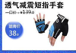 Sacoche pour vélo ROSWHEEL - Ref 2219008 Image 16