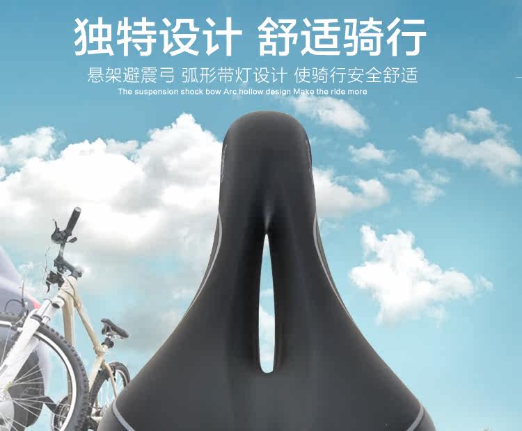 Selle de vélo Mountain Bike VELO - Ref 2351024 Image 24