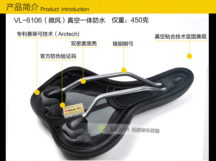 Selle de vélo Mountain Bike VELO - Ref 2359434 Image 34