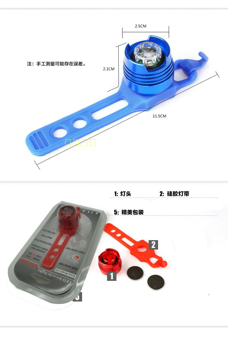 Lumière vélo YK-002 - Frog Lumières - Ref 2399830 Image 25