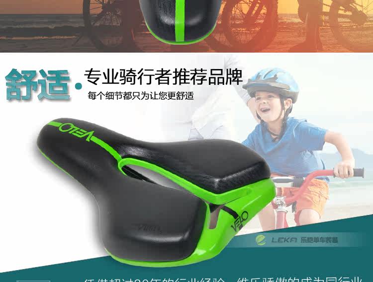 Selle de vélo Mountain Bike VELO - Ref 2350924 Image 25