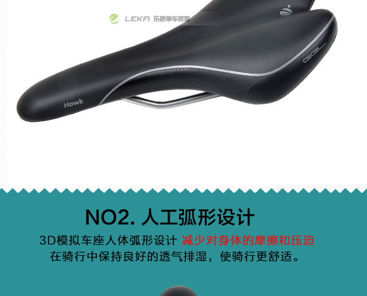 Selle de vélo Mountain Bike VLEO - Ref 2359427 Image 28