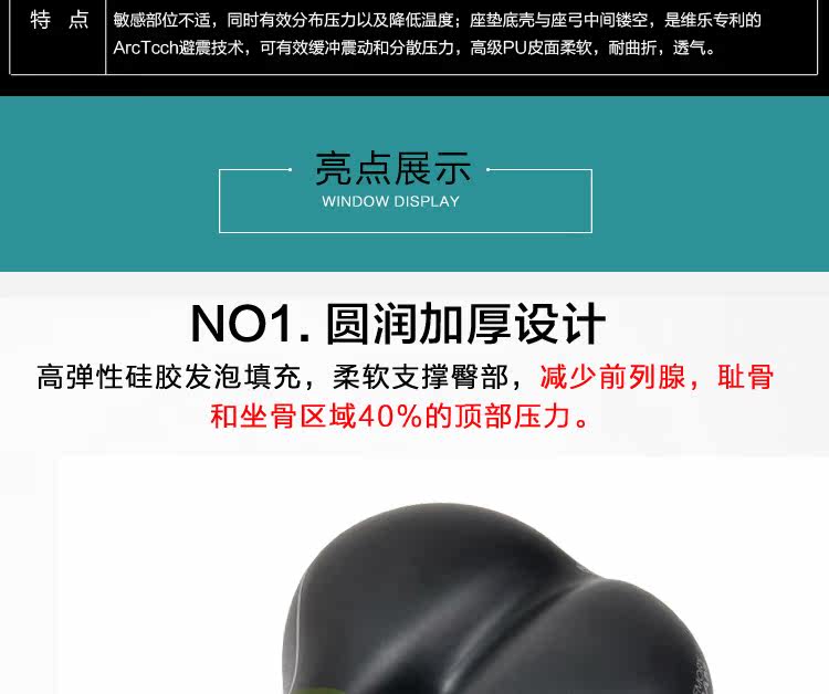 Selle de vélo Mountain Bike VELO - Ref 2348750 Image 27