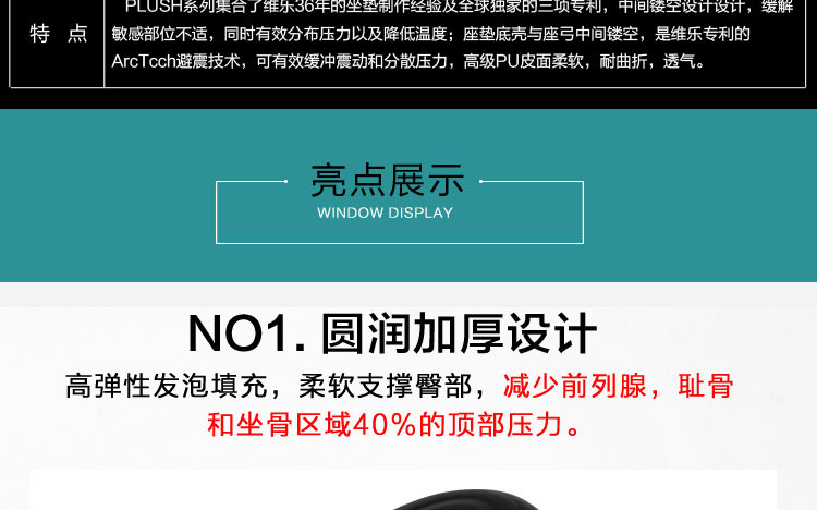 Selle de vélo Mountain Bike - Ref 2359425 Image 28