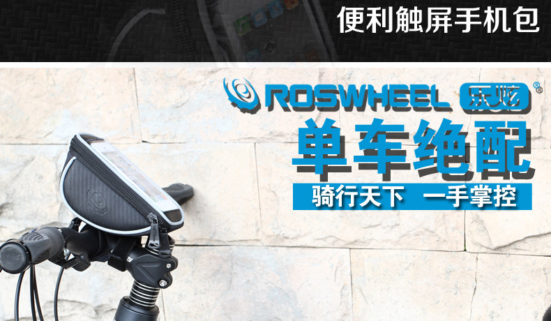 Sacoche pour vélo ROSWHEEL - Ref 2219008 Image 34