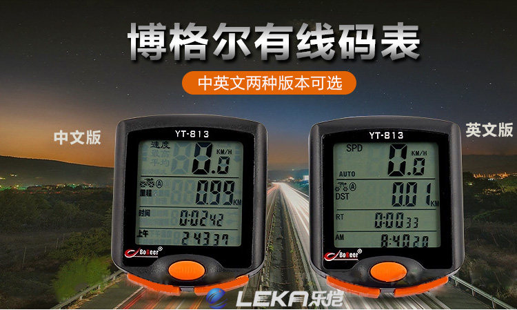 Compteur de vélo BOGEER - Ref 2416837 Image 25