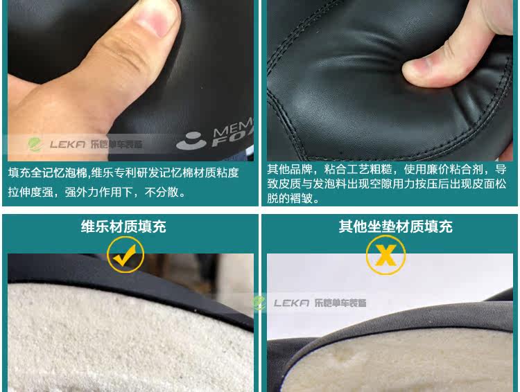 Selle de vélo Mountain Bike VELO - Ref 2359433 Image 18