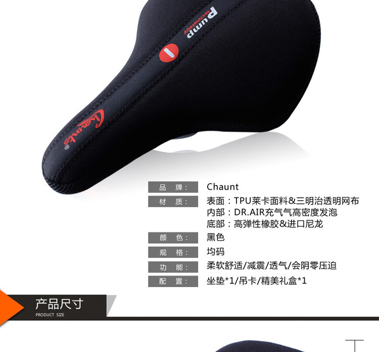 Selle de vélo Mountain Bike CHAUNTS - Ref 2359422 Image 32