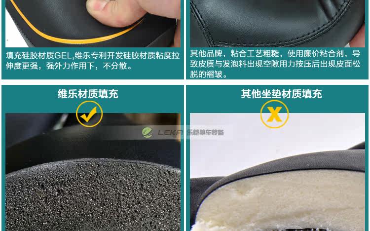 Selle de vélo Mountain Bike - Ref 2359425 Image 42