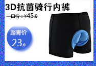 Sacoche pour vélo ROSWHEEL - Ref 2219008 Image 26