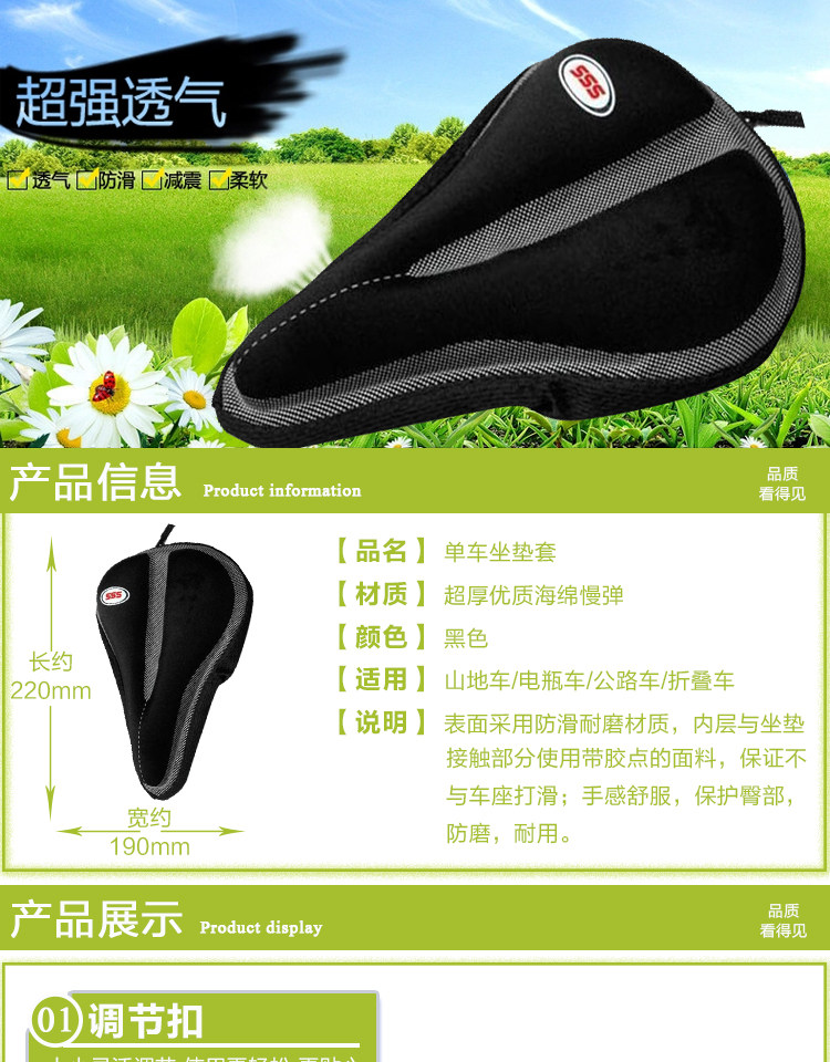 Selle de vélo - Ref 2359428 Image 24