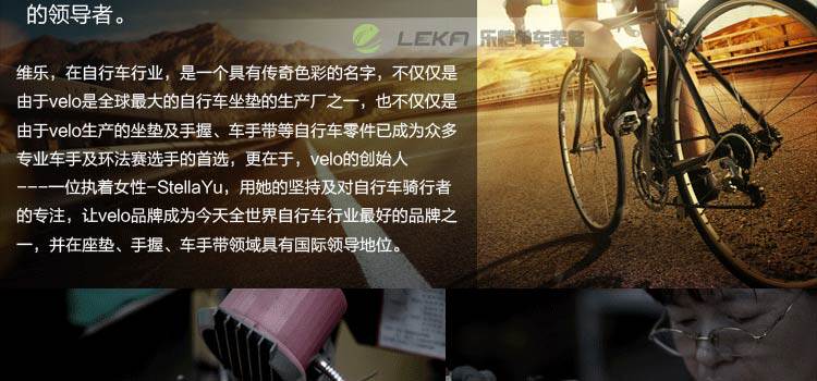 Selle de vélo Mountain Bike VELO - Ref 2344408 Image 28