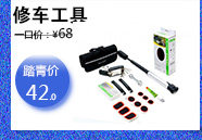 Sacoche pour vélo ROSWHEEL - Ref 2219008 Image 29