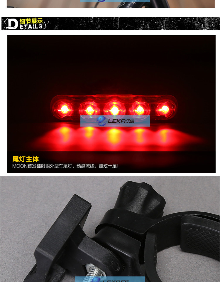 Eclairage pour vélo - Taillights - Ref 2400267 Image 30