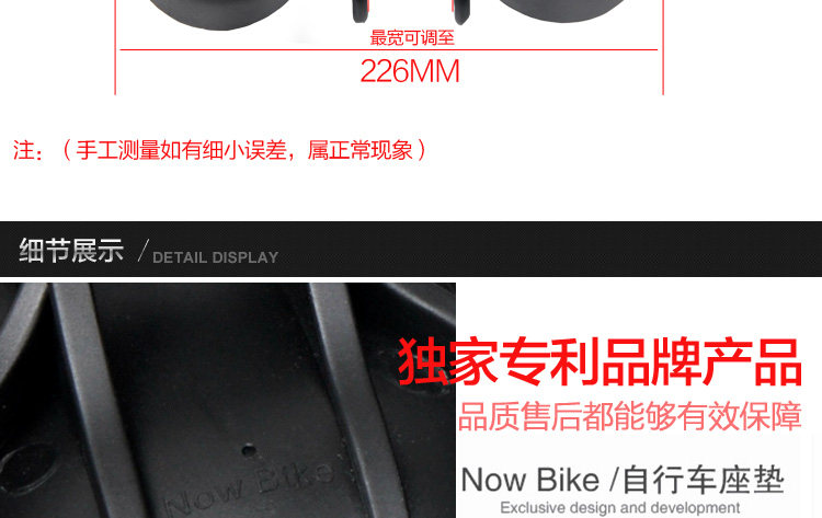 Selle de vélo Mountain Bike NOW BIKE - Ref 2359435 Image 30