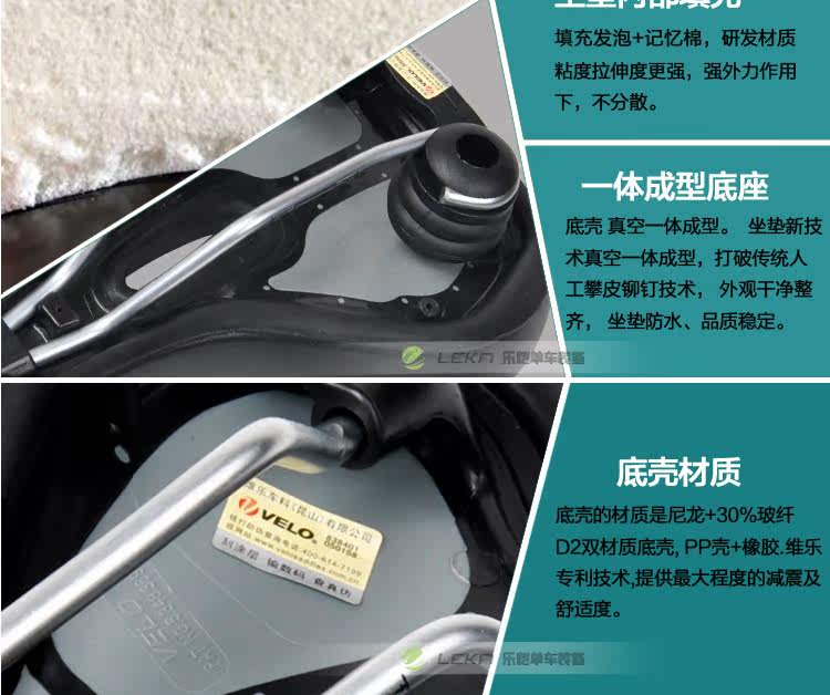 Selle de vélo Mountain Bike VELO - Ref 2348750 Image 35