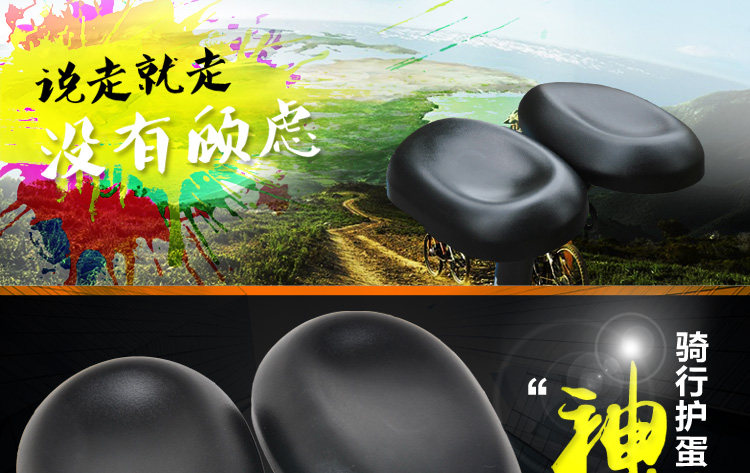 Selle de vélo Mountain Bike NOW BIKE - Ref 2359435 Image 24