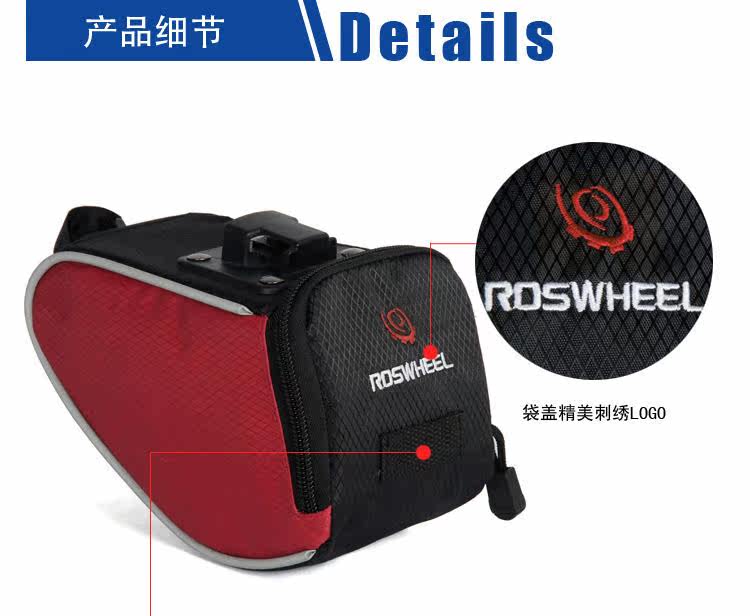 Sacoche pour vélo mixte ROSWHEEL - Ref 2215723 Image 34