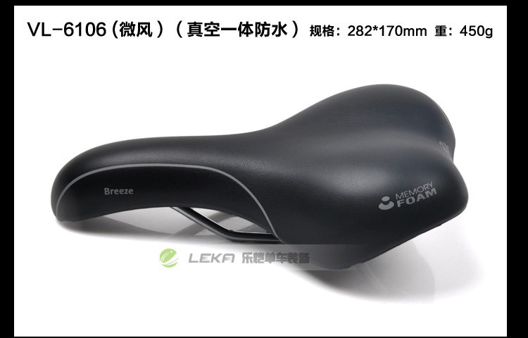 Selle de vélo Mountain Bike VELO - Ref 2359434 Image 33