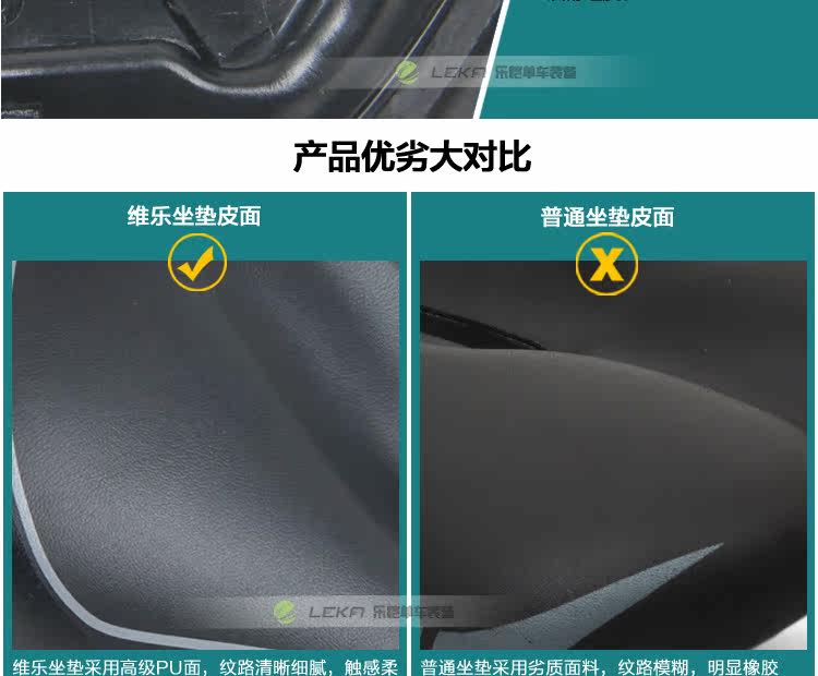 Selle de vélo Mountain Bike VELO - Ref 2351024 Image 36