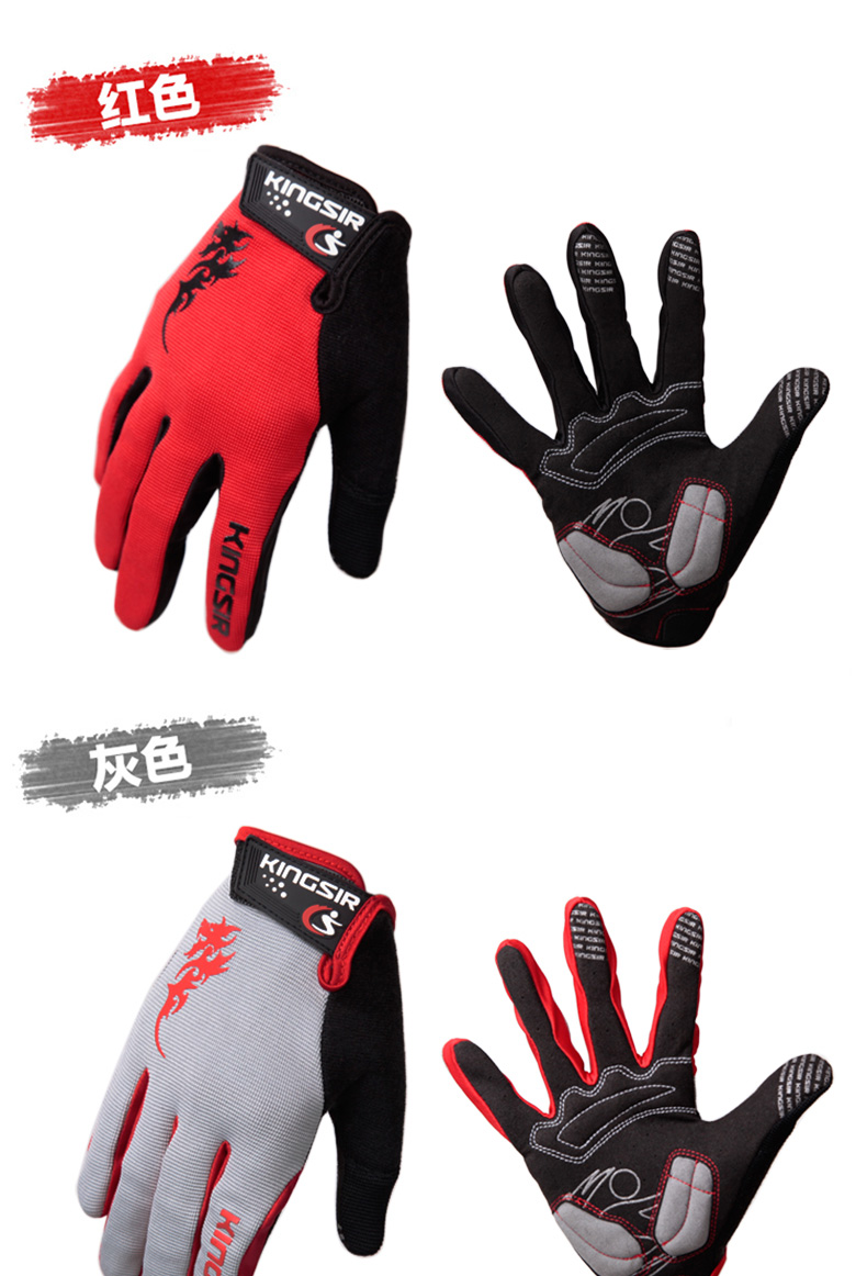 Gants de cyclisme mixte KINGSIR - Ref 2243438 Image 31