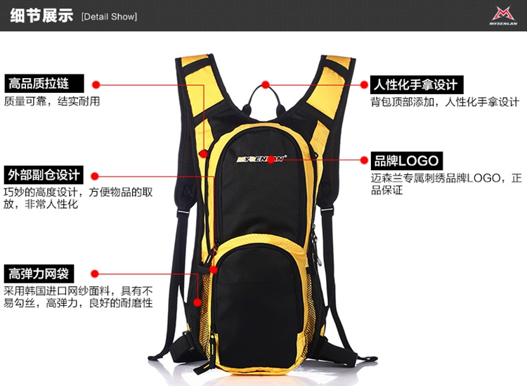 Sacoche pour vélo mixte RUSUOO - Ref 2219060 Image 34