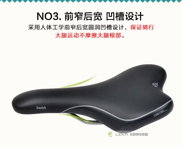 Selle de vélo Mountain Bike VELO - Ref 2359426 Image 30