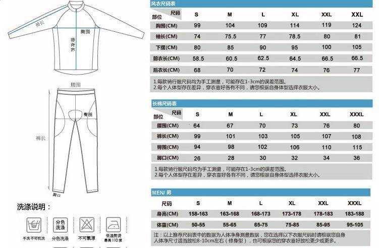 Tenue de cyclisme homme REALTCOO - Ref 2215600 Image 23