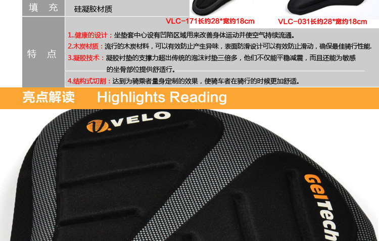 Selle de vélo Mountain Bike VELO - Ref 2349853 Image 26