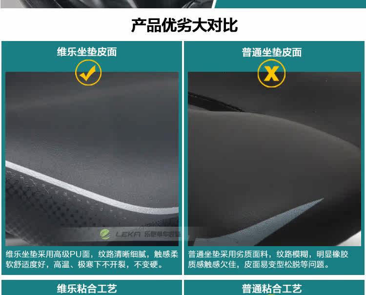 Selle de vélo Mountain Bike VLEO - Ref 2359427 Image 38