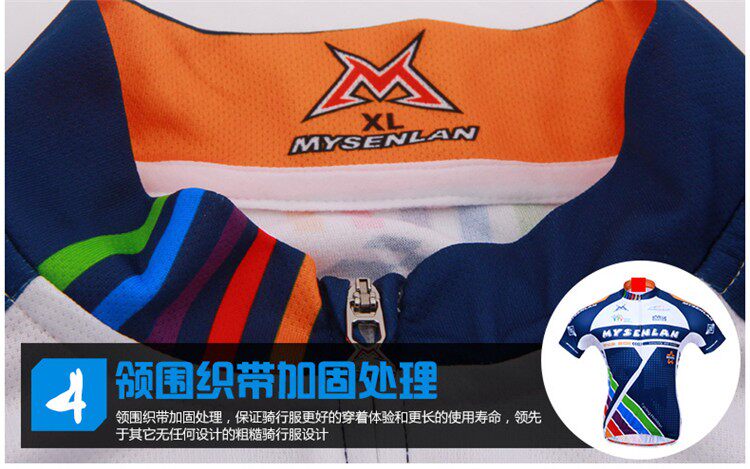 Tenue de cyclisme homme RUSUOO - Ref 2230339 Image 41