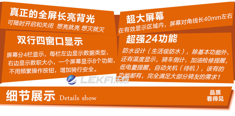 Compteur de vélo BOGEER - Ref 2416837 Image 29