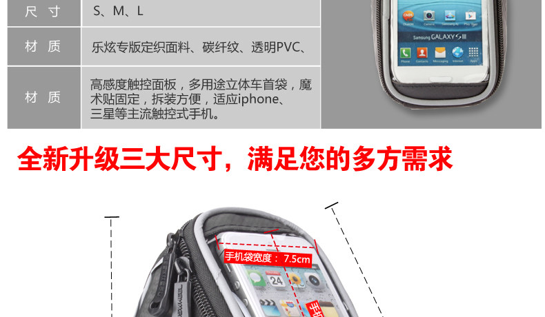 Sacoche pour vélo ROSWHEEL - Ref 2219008 Image 40