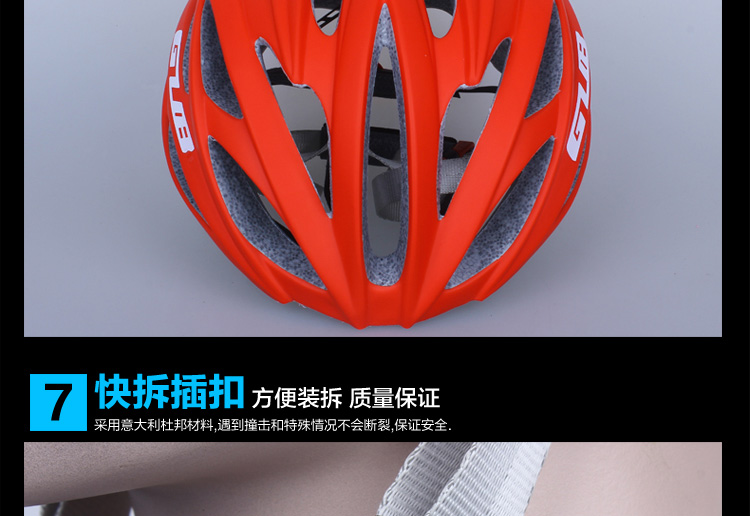 Casque cycliste - Ref 2237185 Image 40